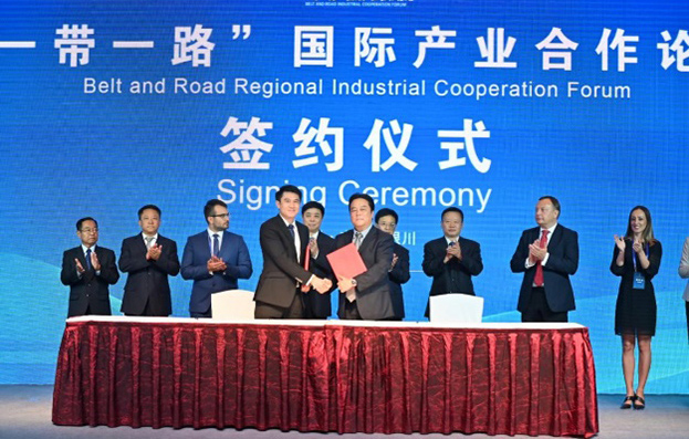 寧夏“一帶一路”的國際性產業論壇
