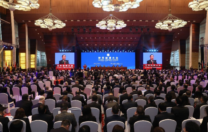 2019世界律師大會