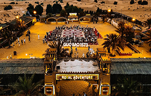 中旅會展承接國窖1573今年首個大型高端出境旅游項目