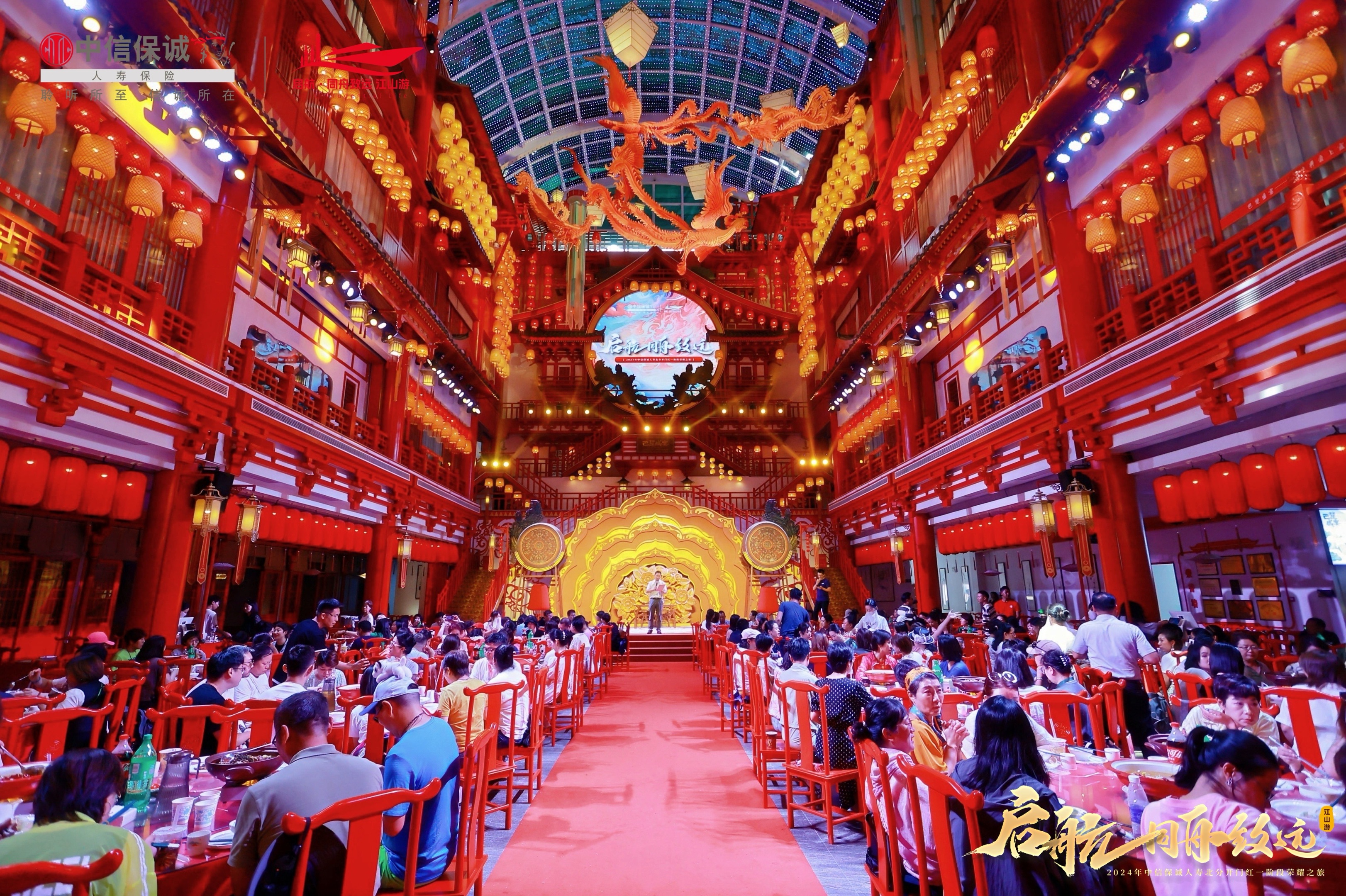 中旅會展：引領(lǐng)文旅新高度，打造長江三峽游輪高端體驗