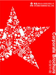 2016年第一期電子雜志刊物